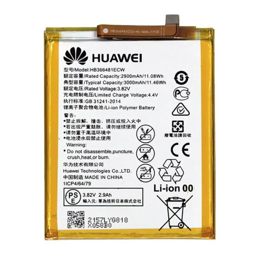 باتری ی هواوی Huawei P9 / P9 Lite