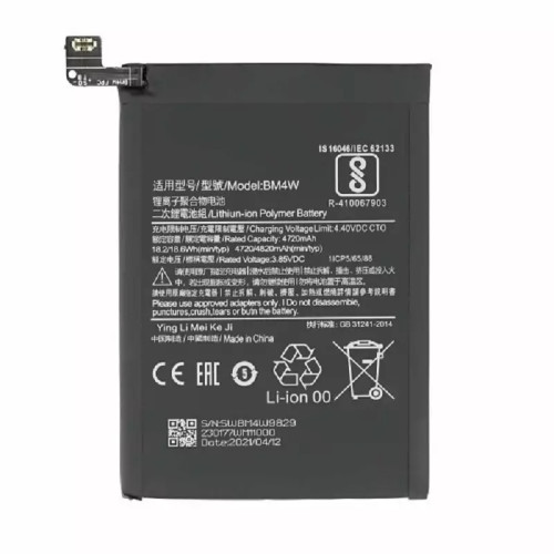 باتری ی شیائومی مدل Xiaomi Mi 10T Lite 5g کد فنی BM4W